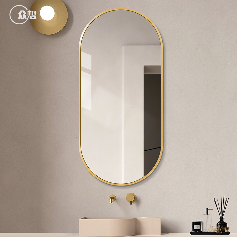 Makeup Room Mirror Aluminum Frame Bathroom Mirror hanging mirror Bathroom Wash Table Makeup Mirror Nordic Oval Wall-mounted Bathroom Mirror