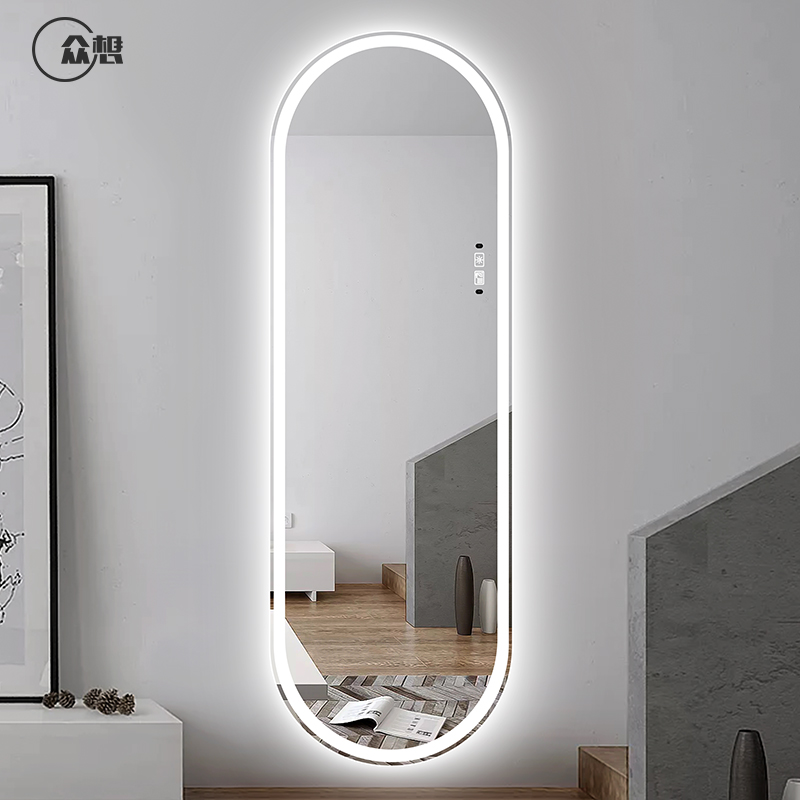 Zhongxiang intelligent full-body mirror led dressing mirror with light Wall-mounted wall-mounted full-body mirror Elliptical full-body mirror Entrance mirror