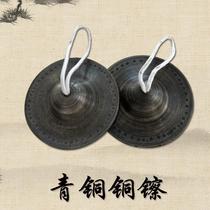 Professional bronze handmade black Beijing cymbals old-fashioned copper cymbals 12 15 17 19 21 cm small cymbals hinge hafnium