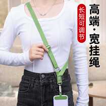 Mobile phone lanyard cross-body adjustable in length wide strap hanging neck sling womens high-end shell strap cross-body anti-lost
