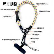 10mm mobile phone lanyard wrist rope Internet celebrity color braided rope multi-functional patch clip hanging piece hand rope short rope