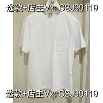 (Deposit) (Deposit) New Years Spring Bag Embroidered Letters Casual Round Neck Shirt for Men and Women with Short Sleeves