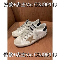 (Deposit) (Deposit) Spring Autumn and Winter Style-Sequined Star Sparkling Tail Shoes for Women