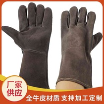 14-inch anti-suede welding gloves wear-resistant and anti-scalding welder labor protection gloves cowhide welder gloves