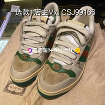 (Deposit) Summer New Dirty Shoes Series Unisex Casual Classic Sports Shoes Duty Free Direct Purchase from Master