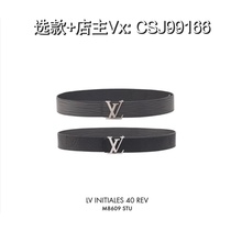 (Deposit) Collaboration belts will be released on the 29th of the month