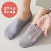 Summer mens new ice silk invisible socks ultra-thin transparent mesh breathable cotton bottom sweat-absorbent deodorant and anti-falling boat socks