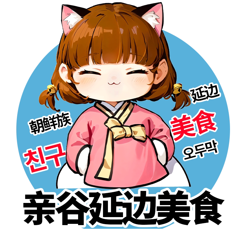 亲谷延边美食企业店的LOGO