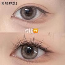Hair mixed cloud grafting natural style single pack segmented light self-false eyelashes eyelash style ice cream cluster summer