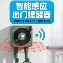 Automatic intelligent induction door reminder for the elderly to prevent forgetting to bring the key voice prompter to turn off the gas artifact for home use