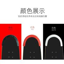 Miaoge roller skating skateboard anti-collision strip black double warped anti-wear long board head guard edge guard small fish board universal thickening