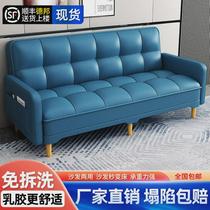 Foldable multifunctional fabric sofa for two or three people to rent a dormitory apartment small apartment latex lazy sofa bed