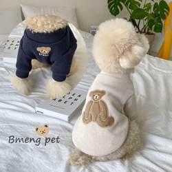 Cat and Dog Clothes for Autumn and Winter, Silver Gradient Ragdoll, Teddy, Pomeranian, Schnauzer, French Bulldog, Small and Medium-Sized Dog Pet Clothing