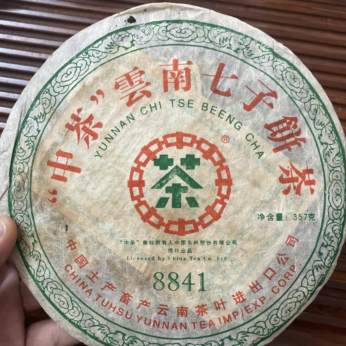 中茶牌七子茶饼价格报价行情- 京东