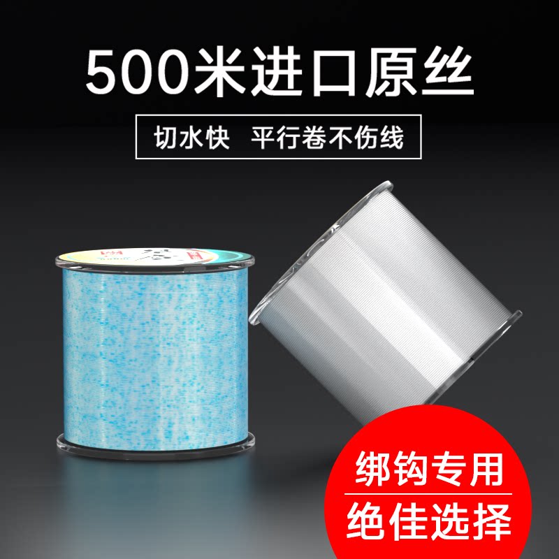 輸入された500mの斑点模様入りナイロン釣り糸。柔らかく、引張強度が高く、カールしにくく、ルアーフィッシングロッドやサーフロッド用に特別に設計されています。