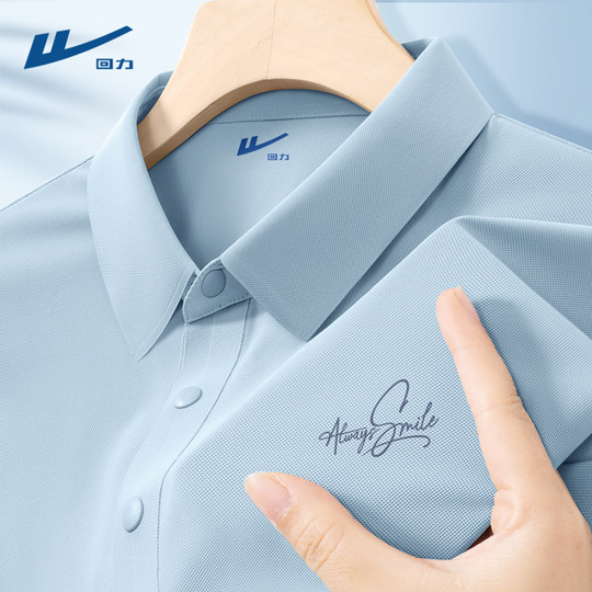 回力Polo衫男短袖2025新款男士衣服爸爸冰丝速干翻领t恤男款夏季D