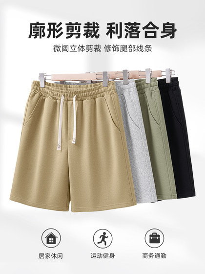 回力运动短裤男款2025夏季新款男士休闲直筒裤户外薄款五分裤子Y