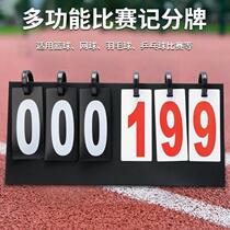 Basketball game scoreboard scoreboard scoreboard counting flip scoreboard table tennis points football scorer can be flipped