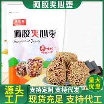 Donkey-hide gelatin jujube and walnut kernels 250g date core-free donkey-hide gelatin sesame-filled dates donkey-hide gelatin jujube and walnut kernels