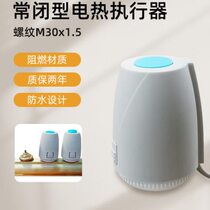 Water and ground heating normally closed switch controller electrothermal actuator air valve pneumatic electric valve actuator solenoid valve