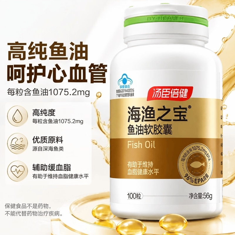 Tomson By-Health Sea Fish Oil High Purity Epa Fish Oil from Deep Sea Fish for Middle-Aged and Elderly Parents to Assist in Blood Lipid Management Dha Tomson By-Health Sea Fish Oil High Purity Epa Fish Oil from Deep Sea Fish for Middle-Aged and Elderly Parents to Assist in Blood Lipid Management Dha