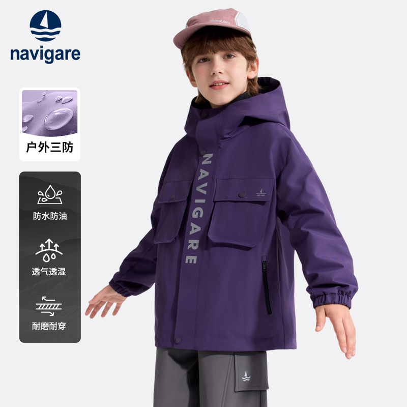 Navigare Italian Small Sailboat Children's Clothing Boys' Jacket 2026 Spring New Children's Outdoor Three-Proof Jacket
