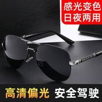 Metallic resin polarized sunglasses for men drivers driving glasses mens sunglasses day and night color changing mirror toad mirror