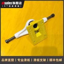 B x ENGMAM joint alien skateboard bracket skateboard bracket 525 aluminum alloy double mid-air bridge