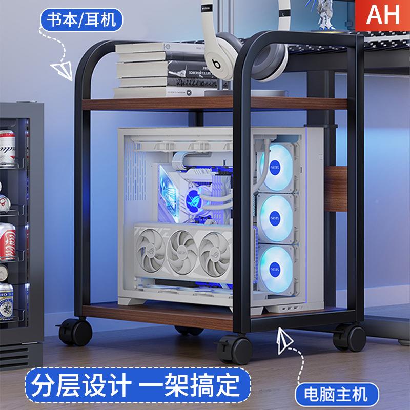 Main bracket desk computer layer chassis rack multi-function 21203262 floor pulley printer machine points