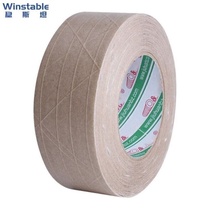 Wenstan W7005 reinforced kraft paper tape with clamping ribs and thread fiber kraft paper tape sealing glue wet water