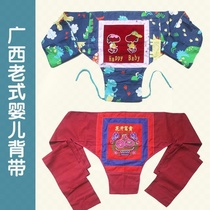 Guangxi sling baby traditional embroidered sling sling summer breathable thin baby ethnic sling to carry children