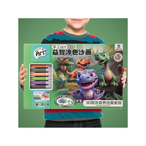 Painting agency boy color toy sand set dinosaur six training gift kindergarten gift childrens sand painting