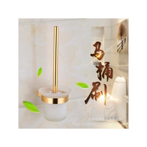 Cup Ring Toilet Reinforced Aluminum Gold Space Toilet Brush Body Set No Cup One Punch Perforation