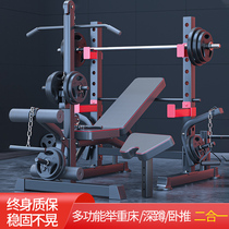 Xiaomi fitness equipment home multi-functional all-in-one foldable weight bench bench press rack squat rack barbell set
