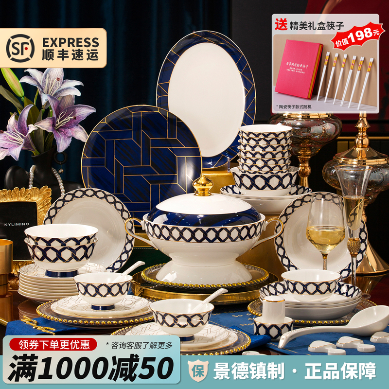 Palace-Style Jingdezhen Bowl and Plate Set, High-End Bone China Tableware for Home Use, Light Luxury European-Style Ceramic Bowls and Plates, Suitable for Gifting