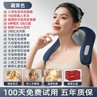 [Модель сильного и энергичного замешивания - темно-синий] Подарочная коробка ❤️ Как мощная съемка + шесть режимов + пять уровней интенсивности + улучшенный горячий компресс с постоянной температурой красного света + новое мощное движение + шумоподавление и отключение звука + мощное время автономной работы от литиевой батареи