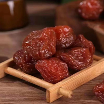 Official flagship store honey plus Yingzi plum dried plum preserves Jiayingzi preserved fruit dried fruit snacks for pregnant women