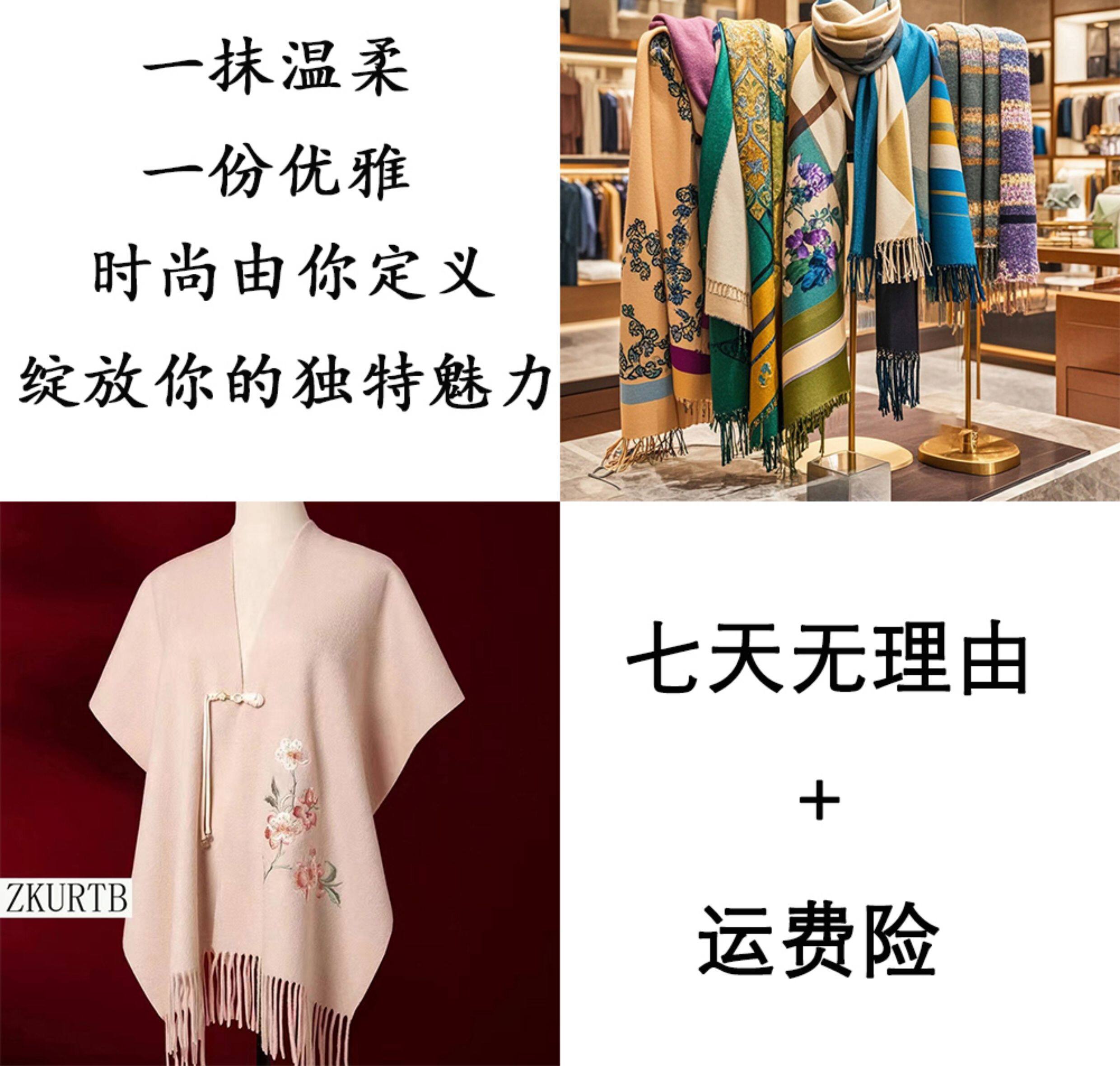 New Spring and autumn Korean style for ladies, jacquard satin, silk-like gradient scarf, fashionable and elegant scarf, shawl, beach blouse, Yiwu Wholesale Network pic 2