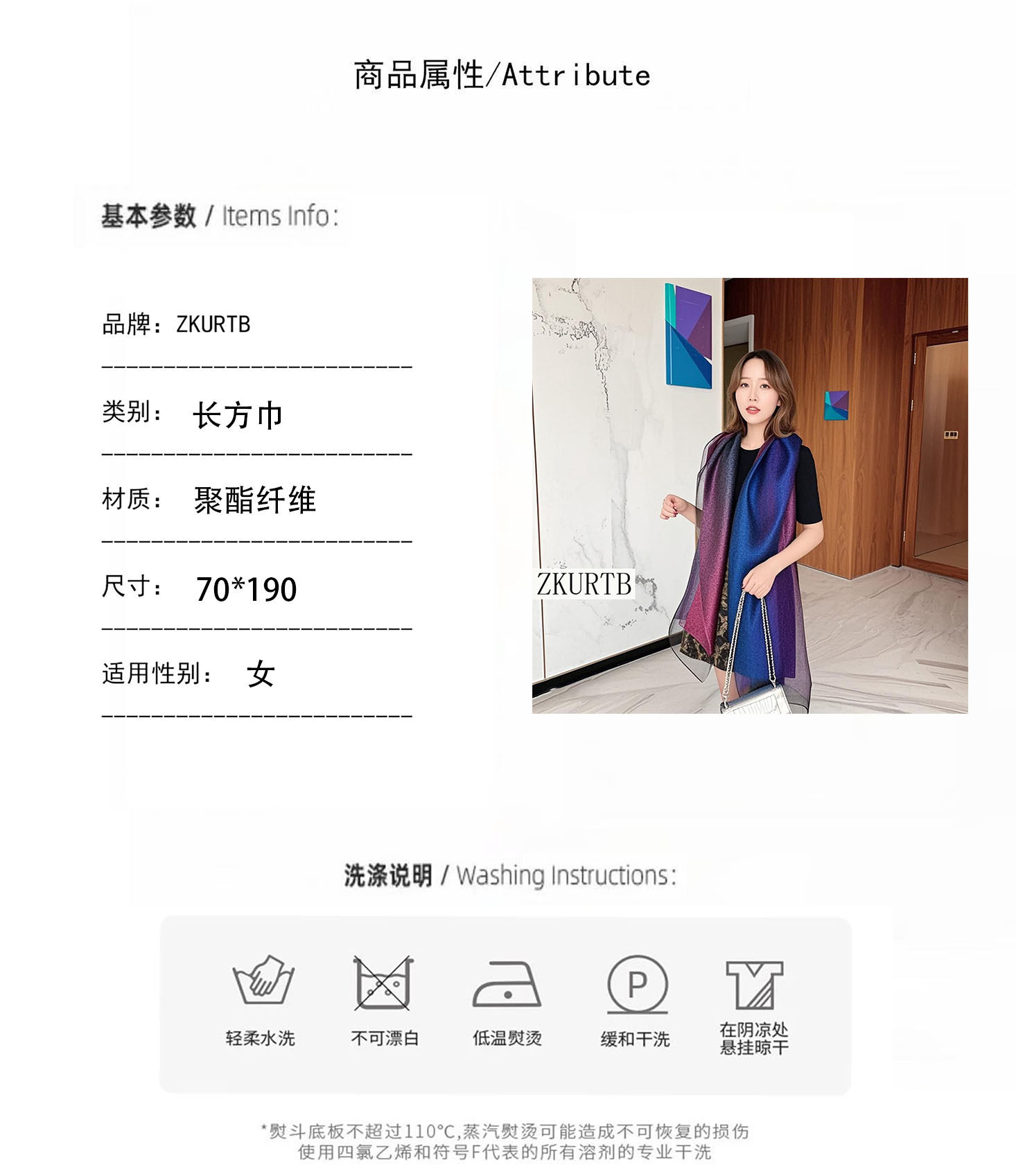New Spring and autumn Korean style for ladies, jacquard satin, silk-like gradient scarf, fashionable and elegant scarf, shawl, beach blouse, Yiwu Wholesale Network pic 3