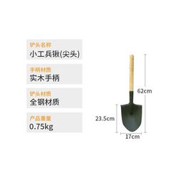 큰 삽 h 작은 녹색 망간 강철 광장 삽 팁 삽화 홍수 통제 구조 홍수 예방 비상 목재 손잡이 삽 삽으로 삽