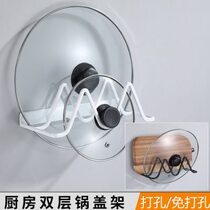 No punching white kitchen wall-mounted pot lid rack Space aluminum storage rack Double-layer pot lid rack Black chopping board rack