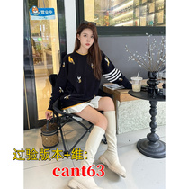 (Examined version cant63 Gawei) Sweater Mens Autumn and Winter Thick Loose Trendy Round Neck M97YF