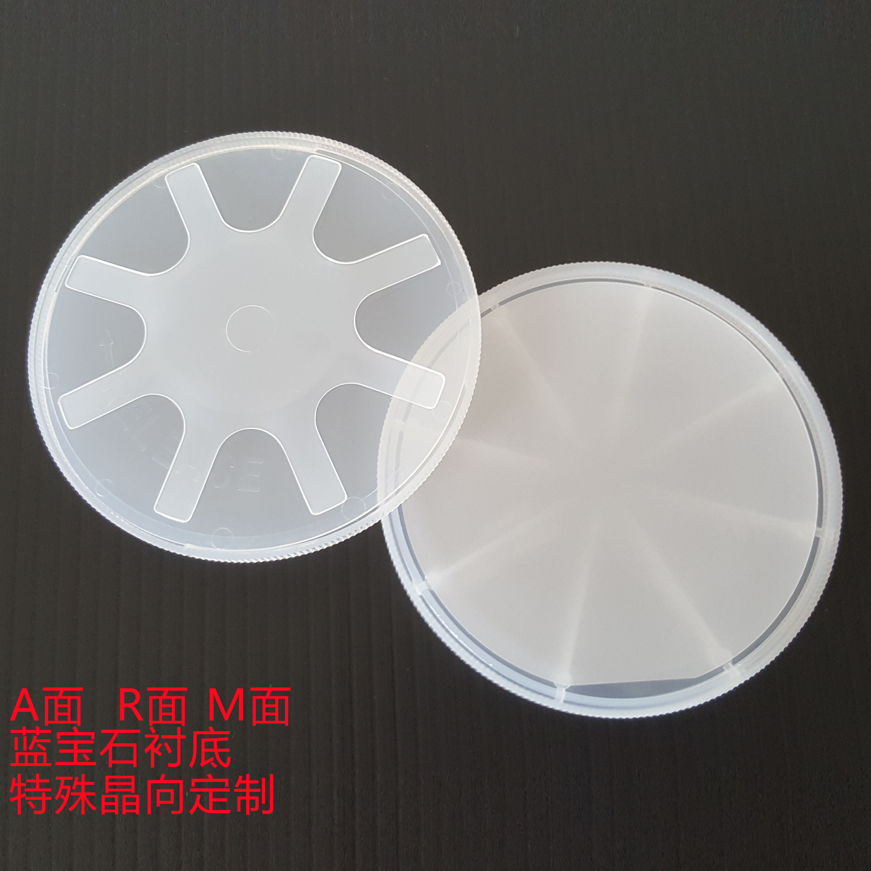 单晶蓝宝石衬底科研实验透光平整蓝宝石衬底晶片晶向定制C面R面M