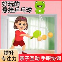 Suspended table tennis trainer door frame suspended household automatic take-up and serving machine childrens parent-child interactive ball training device