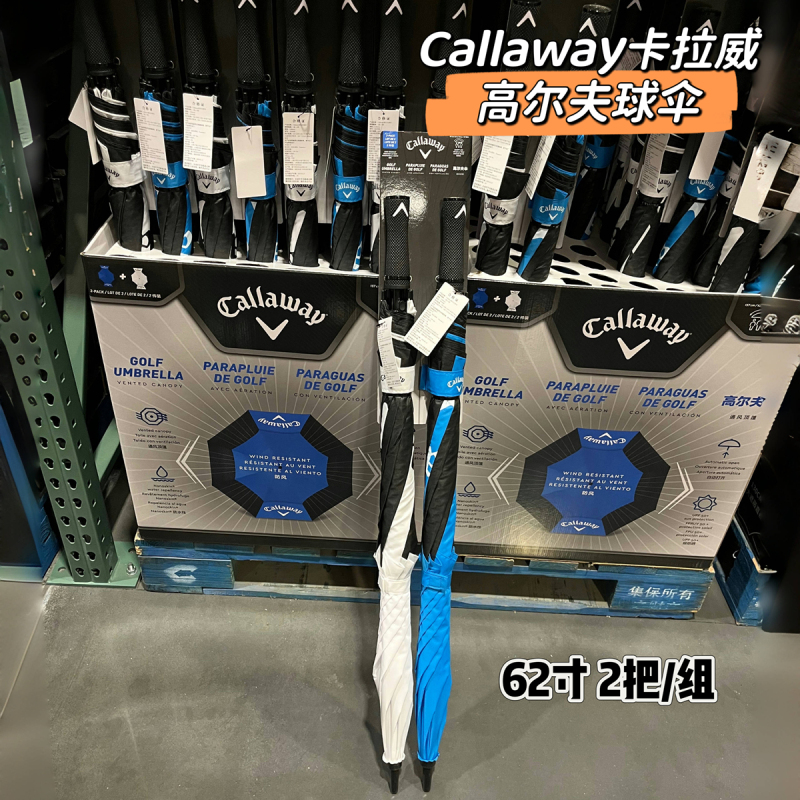 Costco Callaway Golf Umbrella Automatic Windproof Sun Protection Upf50+ 62inch