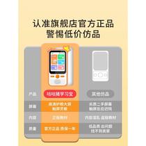 Cuckoo Pig Pocket Learning Baoyu Number English Intelligent Early Childhood Education Learning Machine Childrens Literacy Point Reading Machine Ancient Poetry