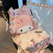 Cartoon Ribbon Melody Sheep Pillow Cushion Girly Heart Pillow Blanket Two-in-one Nap Blanket Air Conditioning Blanket Gift
