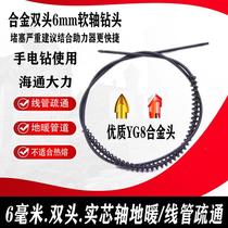 6mm floor heating pipe clearing steel wire solid core electrical network cable pipe clearing device cement concrete mud blockage drill through