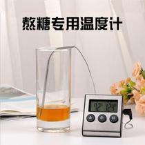 Boiled sugar thermometer baking thermometer high-precision thermometer for boiling sugar special thermometer for baking and boiling sugar temperature measurement