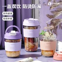 British Vanow glass water cup girls straw portable new 2023 tea making coffee cup with lid high appearance value
